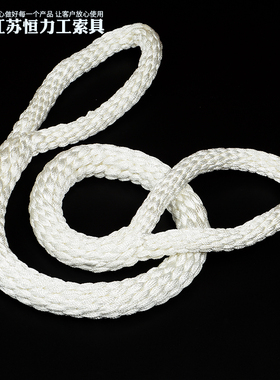 国标包邮双扣环形尼龙吊绳1.5米2.5M起重耐磨圆形软吊装绳123T5吨