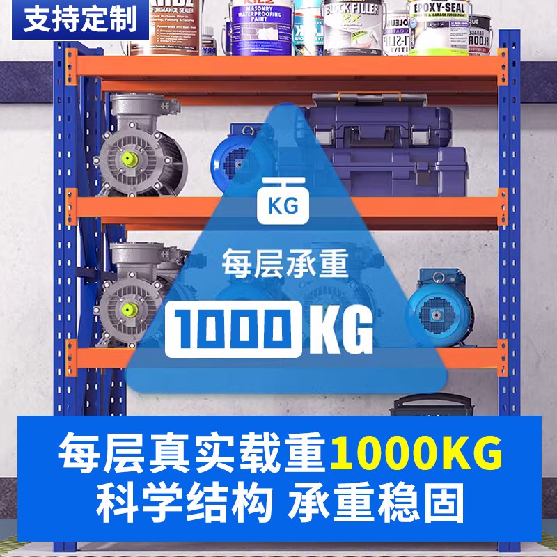 重型仓库加厚横梁式托盘叉车工厂库房高位立体库建材板材仓储货架