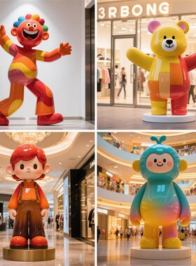 玻璃钢卡通雕塑定制大型商场美陈公仔人物雕塑户外装饰打卡大摆件