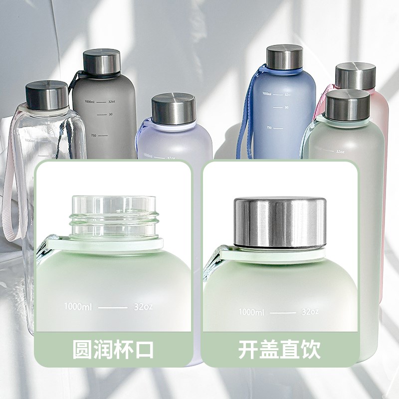 简约风太空杯耐高温防摔1L运动水壶大容量运动水杯女生高颜值