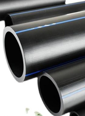 pe管dn75pe给水m管dn50自来水管1.5E寸pe水管dn63 pe塑料热熔管加