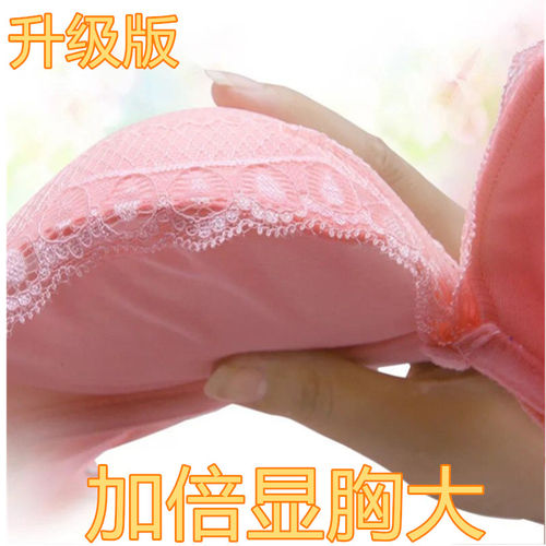 小胸厚聚拢调整型女内衣文胸超v厚8cm平胸加厚9cm胸衣奶罩特厚胸
