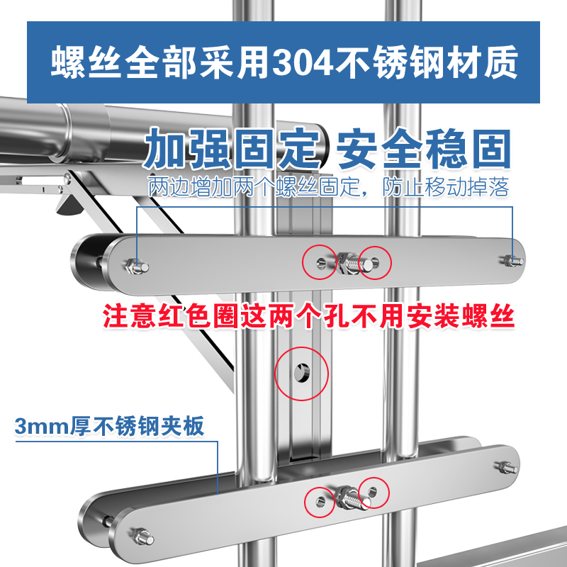 防盗窗护栏免打孔晾衣杆户内外阳台折叠衣杆304不锈钢晒衣架壁挂