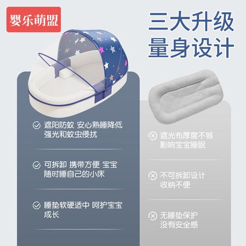 婴儿床中床新生宝宝夏天大月龄专用床大号婴幼儿防压安睡多功能床
