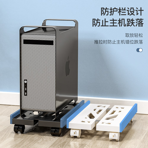 电脑主机托架可移动伸缩底座带滑轮家用办公室机箱置物架电脑托盘