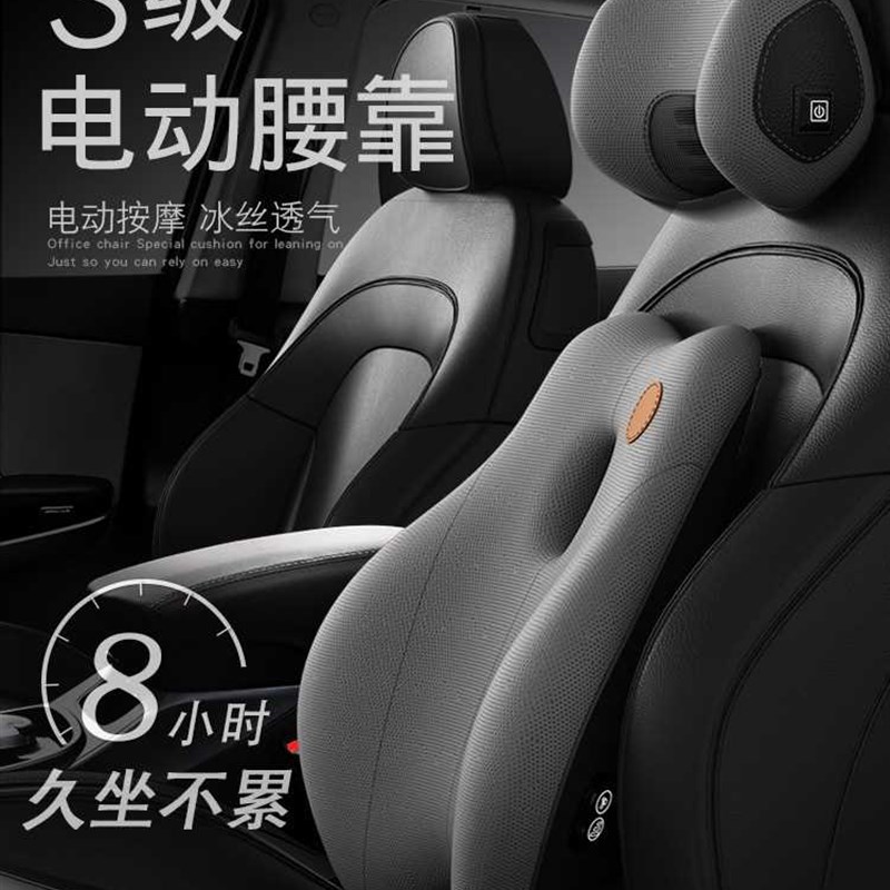 汽车腰靠车载按摩护腰靠垫u车用座椅靠背腰垫开车腰部支撑腰托头