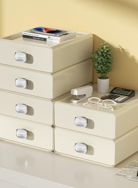 桌面收纳盒抽屉式办公室宿舍书桌上书架整理盒小储物柜多层98411