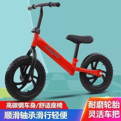平衡车儿童2一3一6岁双轮无脚踏溜溜车小孩两轮自行车滑行滑步车