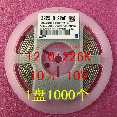 1210 3225 贴片电容226K 22UF 10V 16V 10% X7R 1盘1000个=100元
