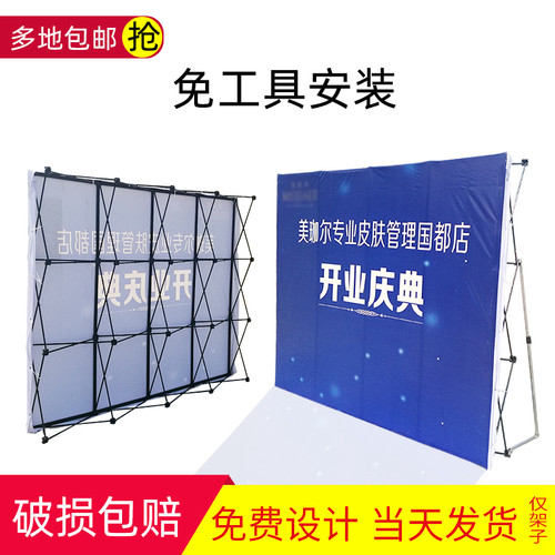 可折叠金属拉网展示架适用KT板广告Z签到墙展架