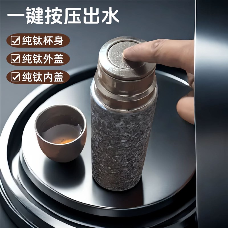 纯钛磁吸盖保温杯泡焖茶杯双层磁吸杯养生水杯茶水分离礼品杯