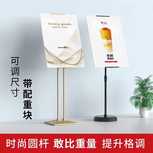 kt板支架广告牌展示架立式v落地式立牌展示牌海报店门口宣传水牌