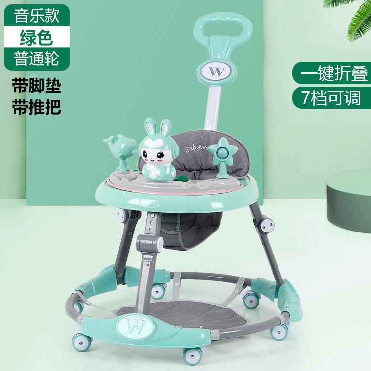 腿7档调节防o型婴儿学步车防侧翻可折叠 6-18月宝宝起步新款
