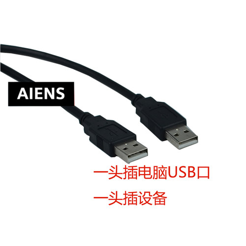 适用丰炜PLC编程电缆线VBUSB-200 VB1\VB0\VB2\VH数据下载线