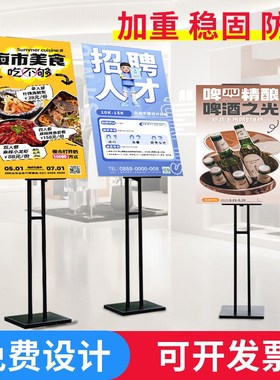 kt板支架广告牌展示牌立式落地式宣传海报架制作立牌水牌展架定制