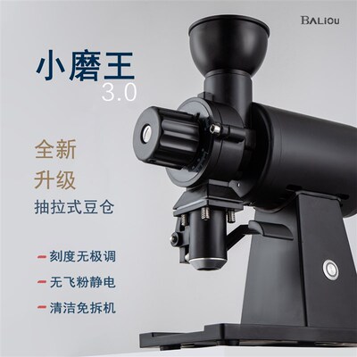 霸力欧小磨王3.0S意式r手冲SOE无极调节咖啡磨豆机电动磨粉机商用