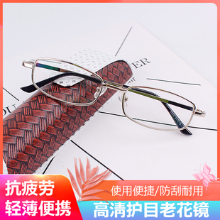 时尚老花镜男耐磨玻璃镜片清抗防疲劳老人花镜女100 150 200度