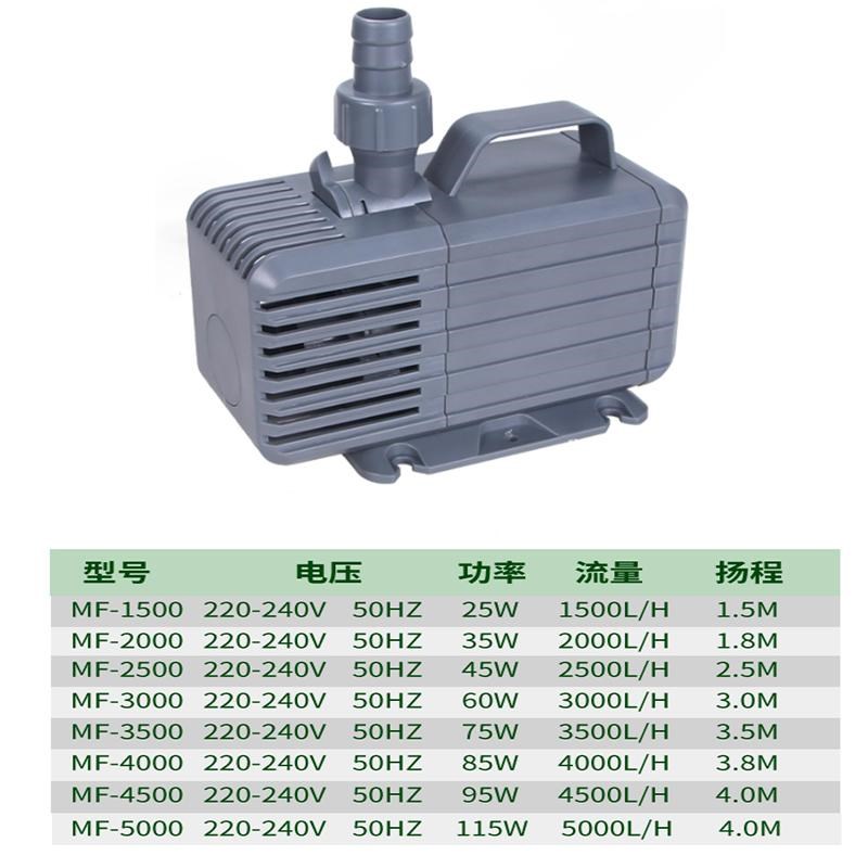鱼缸鱼池假山循环抽水泵水池流水墙陶罐瀑布出水抽水泵静音省点泵