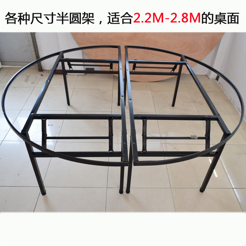 折叠桌脚架子餐桌桌腿办公桌架铁艺桌脚办公会议支架大圆形桌架