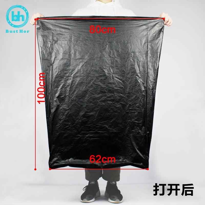 0J0大号60L垃圾袋大码平口加厚黑色塑料袋80*100其