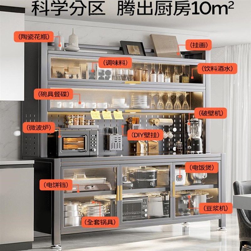 厨房置物架餐边储物柜落地多层烤箱微波炉锅电器多功能收纳橱柜子