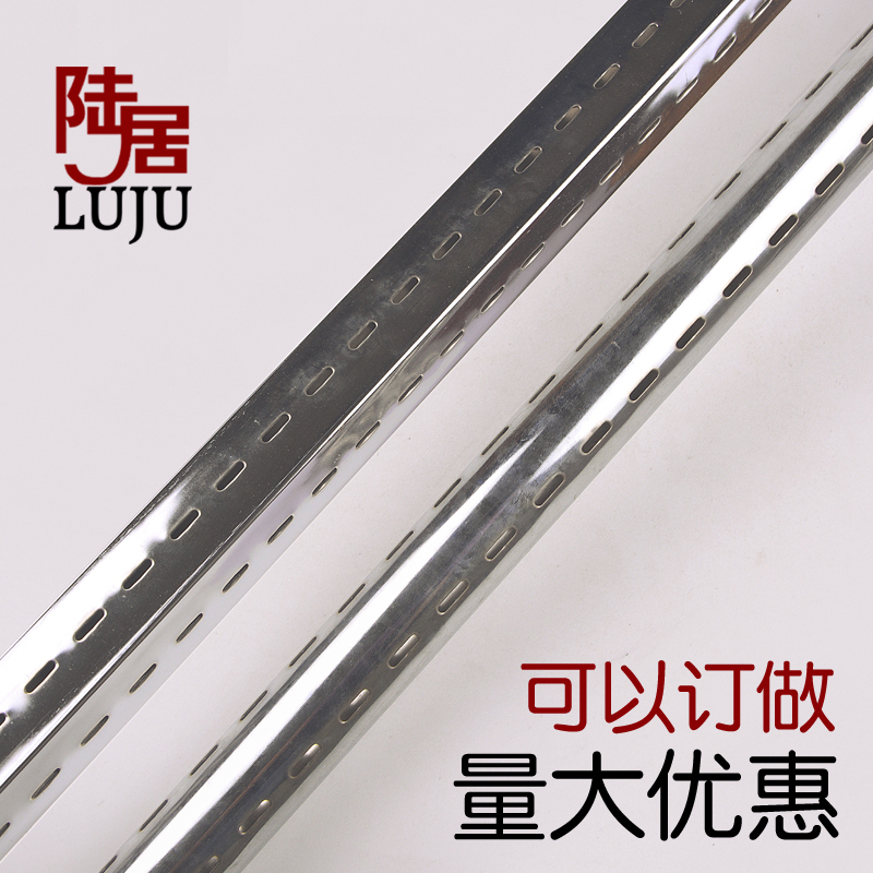 4面冲孔方管圆管AA柱单面双面冲孔管加工定制服装立柱展示架