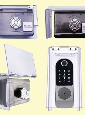 出租屋刷卡锁防水罩电控锁遥控锁静音锁大门锁智能锁室Z外防雨罩