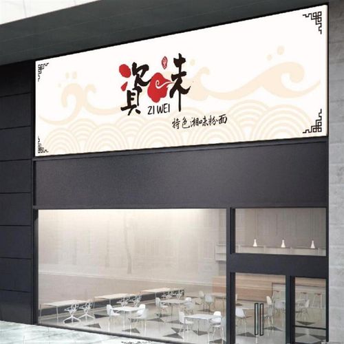 门头设计效果图装修装饰商店铺牌匾招牌门面店招门脸SI空间设计