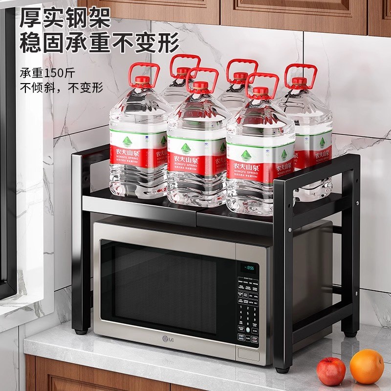 可伸缩厨房微波炉架子置物架多功能家用台面电饭锅烤箱收纳支架