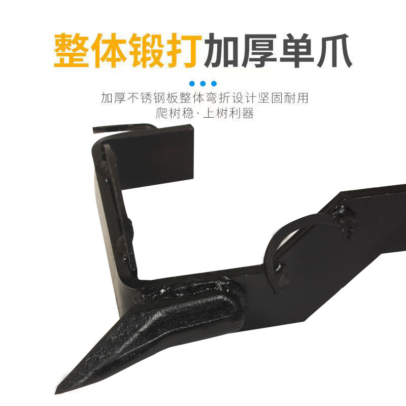 爬树神器猫爪脚扎子大拐户外农村铁鞋加厚脚扣爬树器上树工具