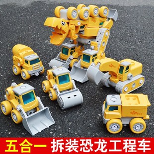 儿童可拆卸工程车拼装恐龙拧螺丝钉玩具电钻动手拆装组装益智男孩