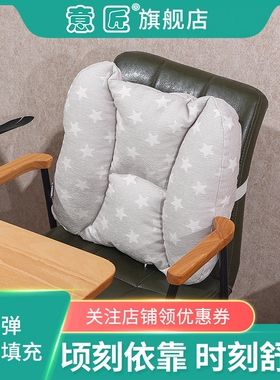PE软管腰靠办公室护腰靠背w垫座椅腰枕椅子靠背久坐办公椅腰垫靠