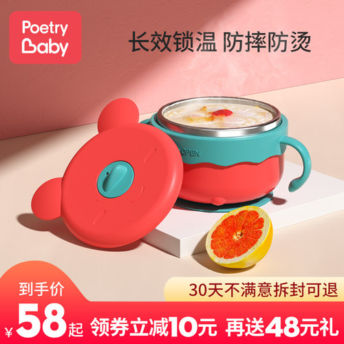 宝宝吃饭碗婴儿辅食碗o注水保温碗婴幼儿专用儿童碗防摔防烫吸盘