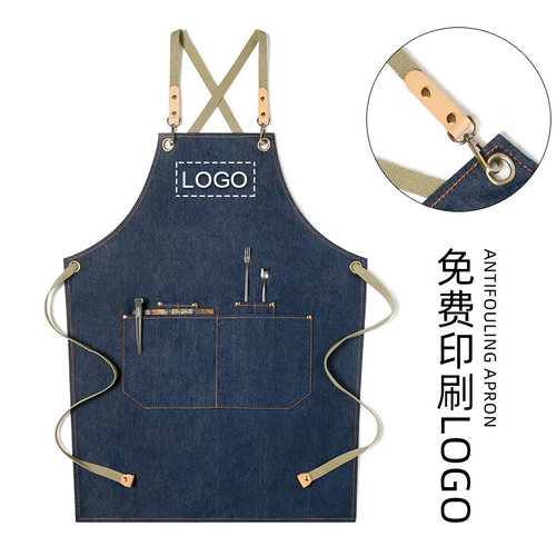 牛仔咖啡师画画围裙定制logo印字美术生花艺奶T茶店工作服女夏季