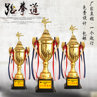 足球篮球金属奖杯个性定做跆拳道羽毛球乒乓球比赛奖杯定制销售奖