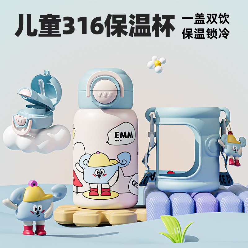 儿童316保温杯幼儿园宝宝上学小学生吸管水杯不锈钢水瓶水壶