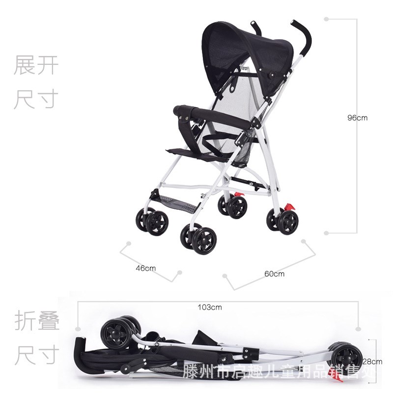 婴儿推车可坐可躺超轻便简易折叠可携式小手推车儿童小孩宝宝伞车