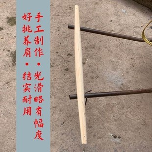 扁担挑水用实木挑水扁担老式手工带绳子铁钩家用农用工地娱乐道具