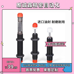 2725 2580 2525 2030 2w0 2016 WJG03 怡合达缓冲器J