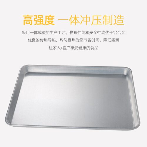 商用烤箱铝烤盘长方形60*40烘焙烤盘模K具披萨铝烤盘面包蛋糕托盘