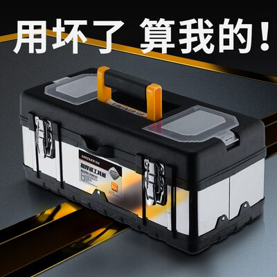 工业级手提式家用不锈钢工具箱绿电工多功能收纳盒车载五金林套装