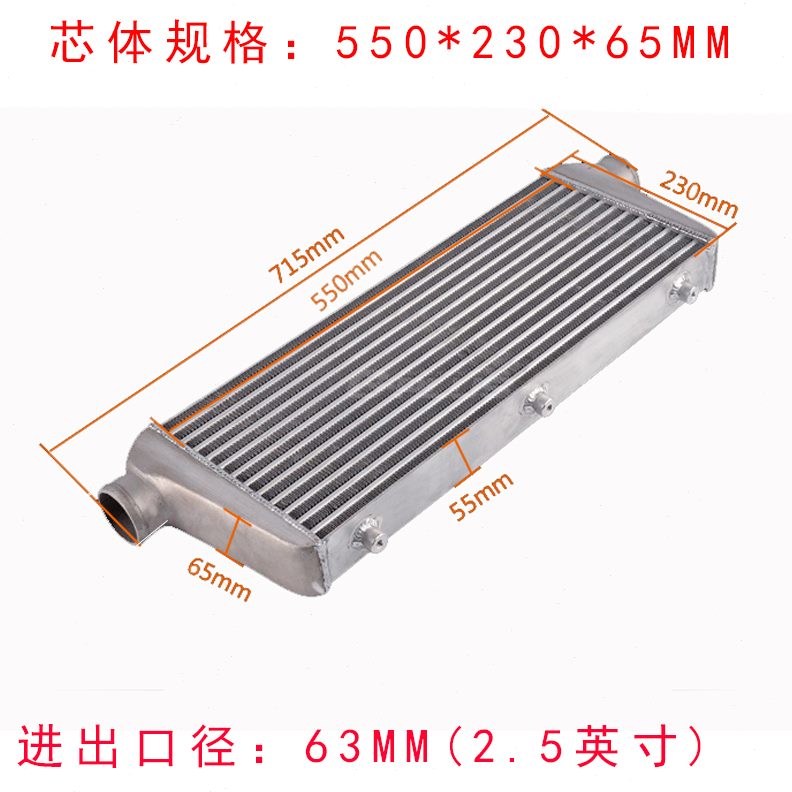 器中 降温汽车改装散热器冷冷气  冷却风中器冷涡轮增压通风管进