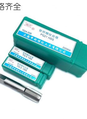 钢申G9上海管11头利攻牙16. P丝牙135SL管螺纹丝锥g7德标  p T瓶