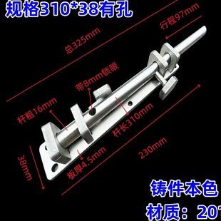 落地不銹鋼鑄件加長(zhǎng)重型20帶鎖加厚庭院大門明裝 1落地大栓款 插銷