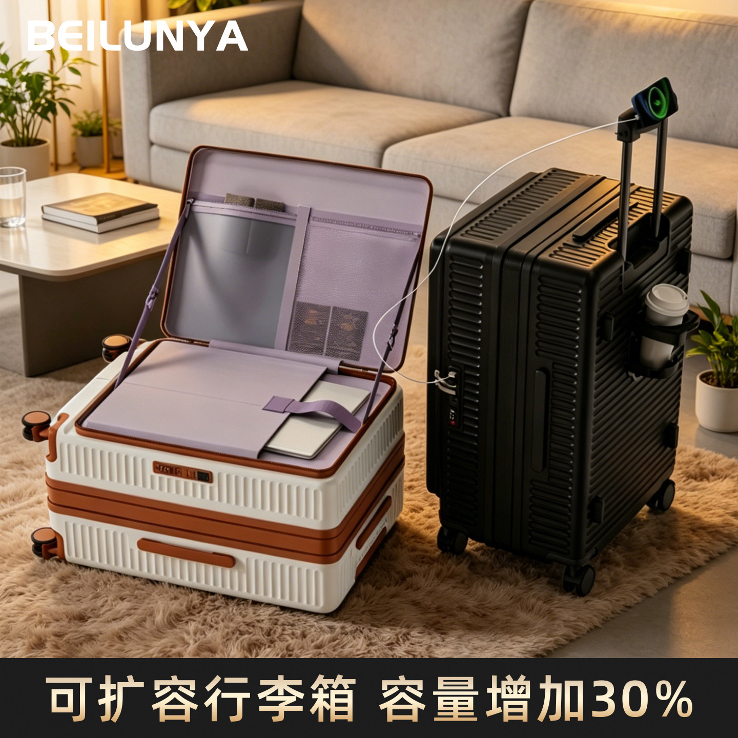 可扩容电脑仓行李箱2026新款20寸登机箱侧开口旅行箱大容量拉杆箱