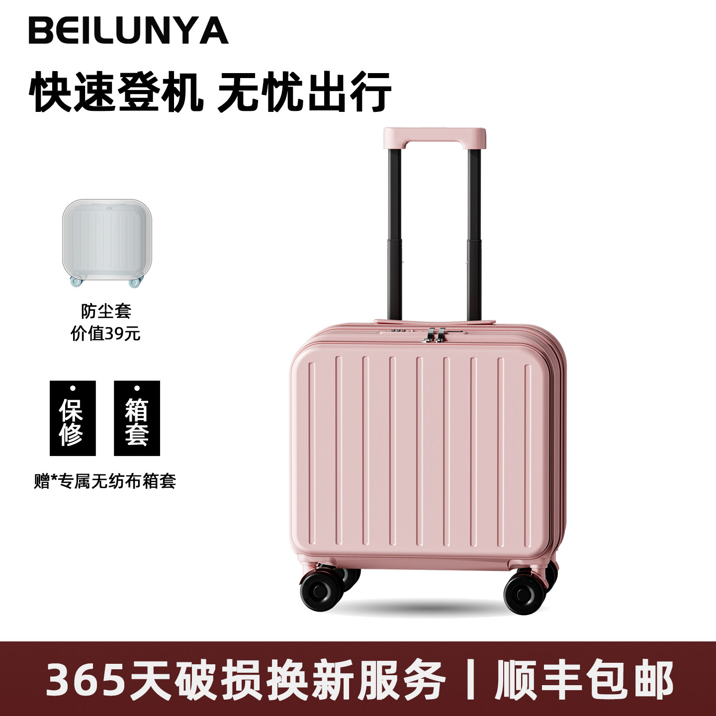 【365天损坏换新德系工艺品质】