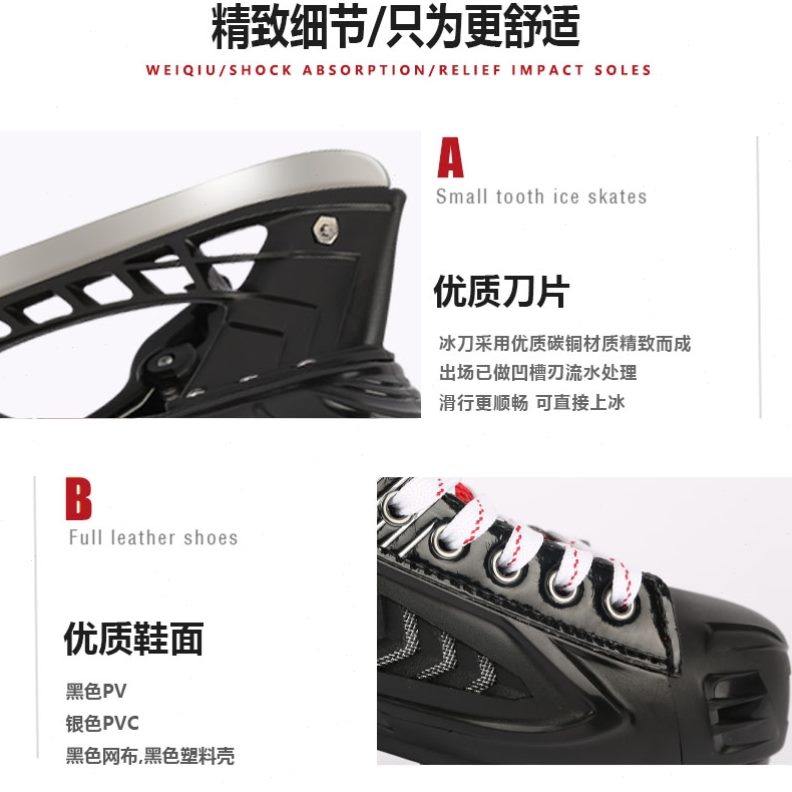 冰刀真刀冰刀鞋滑冰鞋鞋男女冰球球冰新款纬鞋成人儿童溜冰鞋刀球