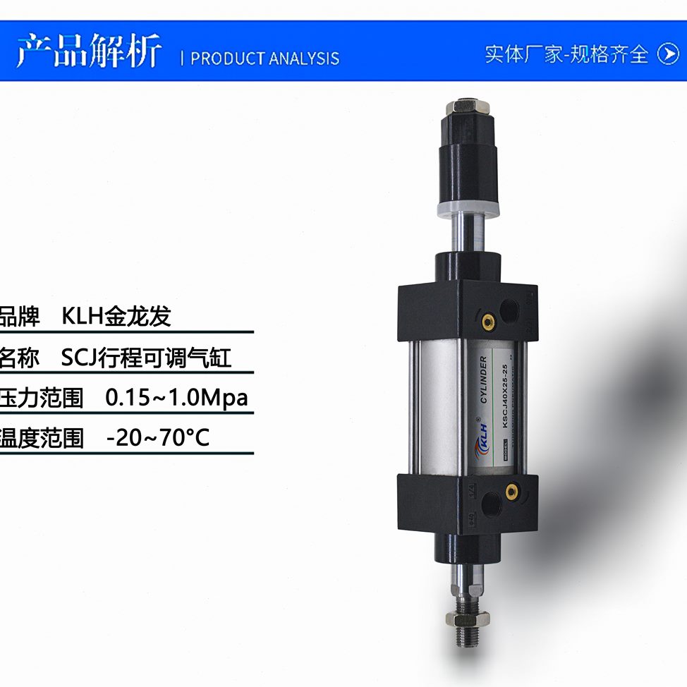 可调标准X10J-00*2550耐高温10气缸X13050X1X-SCX6037550-25X1S30