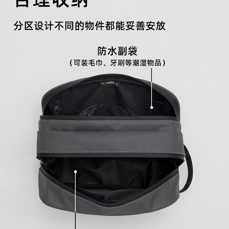 出差士防水手提女用品收纳袋便携洗浴旅行化妆包干湿分离洗漱包男