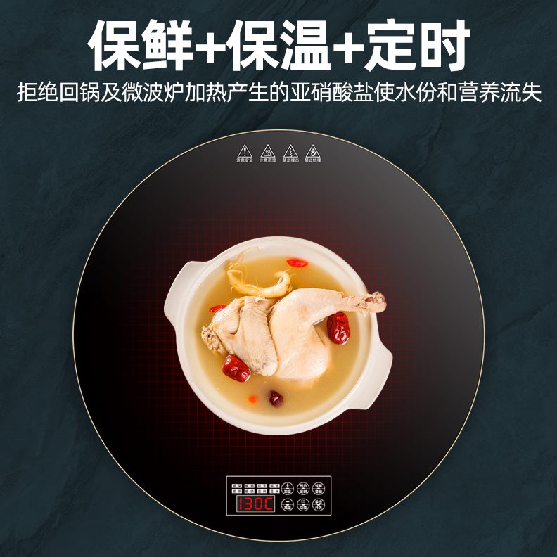 菜板转盘保温火锅餐桌垫饭菜暖保温板扬子商用菜板加热多功能家用